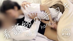[Nurse's handjob and acme]”Let's make me cum.” Watch nurses and doctors caressing each other in bed.